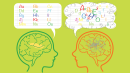 A graphic image despicting a visual representation of the jumbled nature of dyslexia
